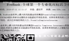 2023年Tokenim风险检测报告：深入分析与