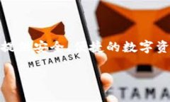 是的，Tokenim 是一个与 Web3 相关的钱包