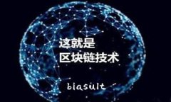 biasult