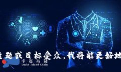 看起来您的请求可能需要特定上下文或
