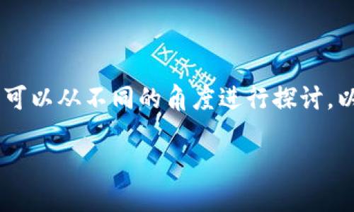 关于“tokenim支持eos么”的问题,可以从不同的角度进行探讨。以下是一个简要的结构和相关内容。
Tokenim支持EOS生态系统吗?