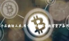 在使用Tokenim添加本地地址的方法之前