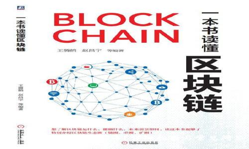 苹果TP钱包怎么买币?详细指南与常见问答