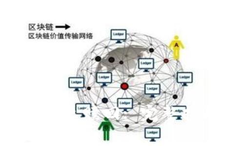 TokenPocket抵押怎么赎回: 完整指南与常见问题解答