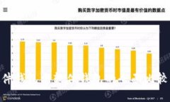 Tokenim硬件钱包与软件钱包的全面比较
