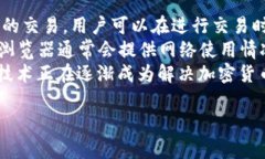 在区块链和加密货币的世界中，＂to