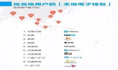 Tokenim是一个与区块链和加密货币相关