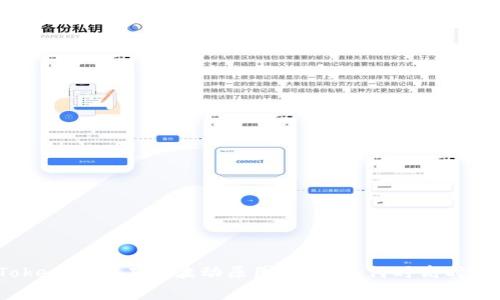 Tokenim矿工费波动原因解析:为何时高时低?