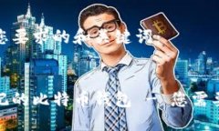 以下是符合您要求的和关键词：如何找