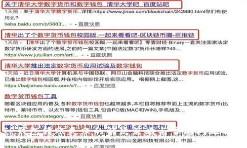TP钱包转账失败的解决策略与常见问题解析