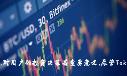    如何找到Tokenim钱包的USDT地址  / 

 guanjianci  Tokenim钱包, USDT地址, 加密货币, 钱包安全  /guanjianci 

Tokenim钱包的介绍

Tokenim钱包是一款新兴的加密货币钱包，专注于资产的安全存储和便捷管理。它支持多种数字货币的存储和交易，其中USDT（Tether）作为一种广泛使用的稳定币，在Tokenim钱包中也得到了良好的支持。USDT地址的获取是每个用户首先需要了解的事情，尤其是在进行加密资产交易时。

如何获取Tokenim钱包的USDT地址

获取Tokenim钱包中的USDT地址比较简单，用户可以按照以下步骤操作：

ol
li下载并安装Tokenim钱包应用程序，确保从官方渠道获得，以防止下载到恶意软件。/li
li打开应用程序，注册或登录你的账户。如果是第一次使用，通常需要创建一个新钱包。/li
li在主页上，你会看到“钱包”或“资产”选项。点击进入。/li
li在资产列表中，找到“USDT”并点击。/li
li在USDT的页面中，你会看到“接收”或“接收地址”选项，点击进入。/li
li应用程序会自动生成一个USDT地址，通常以“0x”开头。这就是你的Tokenim钱包USDT地址。/li
li确保复制地址时不要有空格或其他字符，以免发生错误。/li
/ol

Tokenim钱包如何保障用户的资产安全

在使用Tokenim钱包期间，资产的安全性是用户最关注的问题。Tokenim使用多种技术手段来保障用户的资产安全：

ul
listrong私钥管理:/strong Tokenim钱包采用非托管模式，用户私钥由用户自己掌控，防止第三方获取。/li
listrong多重签名技术:/strong 对于大额交易，用户可以选择多重签名，增加安全层级。/li
listrong冷钱包存储:/strong 重要资产可以选择冷钱包存储，防止黑客入侵等网络攻击。/li
listrong定期安全审计:/strong Tokenim钱包会定期进行安全审计，确保系统的安全性和稳定性。/li
/ul

Tokenim钱包支持的其他加密货币

除了USDT，Tokenim钱包还支持多种其他类型的加密货币，包括但不限于：

ul
listrong比特币(BTC):/strong 是市场上最早的加密货币，也是目前市值最高的币种。/li
listrong以太坊(ETH):/strong 作为第二大加密货币，以太坊不仅仅是数字货币，更是一个可以运行智能合约的平台。/li
listrong莱特币(LTC):/strong 是一种快速且便宜的支付方式，被认为是比特币的“轻量级”版本。/li
listrong波场(TRX):/strong 主要用于音频、视频等数字内容的分享以及内容创作平台的生态体系。/li
/ul

USDT的市场前景及其在Tokenim钱包中的角色

USDT作为一种稳定币，其市场地位和前景一直受到广泛关注。稳定币的出现使得用户能够在不脱离加密货币市场的情况下，避免由于价格波动造成的风险。USDT的发明源于对法币（美元）的需求，背后有实际资产支持，因此其在用户中的接受度较高。在Tokenim钱包中，持有USDT的用户能够通过它来实现快速的交易、转账和资产保值。

使用Tokenim钱包的优缺点

使用Tokenim钱包虽然有很多优势，但也存在一定的不足。我们将从以下几个方面进行分析：

h4优点/h4

ul
listrong用户友好:/strong Tokenim钱包的用户界面设计直观易懂，新手用户也能快速上手。/li
listrong安全性高:/strong 如前面所述，Tokenim钱包在安全保障方面表现优异。/li
listrong多货币支持:/strong 支持多种主流加密货币，满足用户的多样化需求。/li
listrong快速交易:/strong 提供便捷的交易方式，使得用户可以快速进行转账。/li
/ul

h4缺点/h4

ul
listrong不支持法币交易:/strong 目前Tokenim钱包不支持法币直接交易，用户需要借助其他平台进行兑换。/li
listrong费用问题:/strong 在交易过程中，可能会有不小的网络手续费，需要用户提前了解。/li
listrong缺乏客服:/strong 在使用过程中遇到问题，可能会缺乏及时的客服支持。/li
/ul

常见问题解答

问题一: 如果我 lost Tokenim钱包的私钥该如何处理？

如果你不小心丢失了Tokenim钱包的私钥，那么面临的后果是相当严重的。私钥是加密资产的唯一钥匙，一旦丢失，用户将无法访问自己的资产。因此，在使用钱包时，务必要认真对待私钥的保管。以下是一些应对策略：

ul
listrong备份私钥:/strong 在创建Tokenim钱包时，务必做好私钥的备份，可以选择将其保存到安全的地方，如安全文档、云存储或者密码管理器中。/li
listrong恢复种子短语:/strong 如果你拥有钱包恢复种子短语（通常在创建钱包时生成），则可以使用这个短语重新创建钱包，恢复资产。/li
listrong定期更换私钥:/strong 为了安全考虑，用户可以定期更换私钥或重新创建新钱包。/li
/ul

问题二: Tokenim钱包是否适合长期存储资产？

Tokenim钱包的设计理念是为了提供安全且用户友好的界面，因此它非常适合中短期的资产存储和交易。但对于长期资产存储，用户应考虑以下几个因素：

ul
listrong安全性:/strong Tokenim钱包在安全性方面表现不错，但长期存储时，选择冷钱包可能会更安全。/li
listrong手续费:/strong 长期持有可能需要考虑网络交易手续费的问题，部分冷钱包不需要经常在线交易，这会节省费用。/li
listrong项目的持续性:/strong 检查Tokenim钱包的开发团队和社区支持是否活跃，确保该钱包能够持续得到更新和维护。/li
/ul

问题三: 如何通过Tokenim钱包进行USDT交易？

通过Tokenim钱包进行USDT交易非常方便，用户只需按照以下步骤进行操作：

ul
listrong充值USDT到钱包:/strong 首先需要将USDT充值到你的Tokenim钱包中，获取钱包地址后，通过其他平台进行充值。/li
listrong选择交易平台:/strong Tokenim钱包与多个交易平台兼容，用户可以选择支持USDT的交易所进行交易。/li
listrong进行交易:/strong 在选定的平台上，输入要交易的USDT数量，确认时请仔细检查地址和金额。/li
listrong确认交易:/strong 一旦输入正确，提交交易，等待网络确认。/li
/ul

问题四: 如果Tokenim钱包遭遇被黑攻击怎么办？

在数字货币行业中，黑客攻击事件时有发生，因此提高钱包安全性至关重要。如果你怀疑Tokenim钱包遭遇攻击，可以根据以下步骤进行应对：

ul
listrong立即冻结资产:/strong 若发现账户存在异常活动，尽快转移资产到新的安全钱包中。/li
listrong更改密码:/strong 及时更改Tokenim钱包的登录密码和相关的安全信息。/li
listrong联系官方:/strong 通过官方渠道联系Tokenim客服，告知他们状况，寻求专业帮助。/li
listrong提高安全措施:/strong 在未来使用Tokenim钱包时，开启双重验证，保持软件更新，定期更换密码。/li
/ul

总结

Tokenim钱包作为一款新兴的加密钱包，给用户提供了便捷的USDT存储和交易功能，同时保障用户资产的安全性。了解如何获取USDT地址、如何保障资产安全、支持的其他币种及其市场前景，对用户的投资决策有重要意义。尽管Tokenim钱包在使用上存在一些缺点，但总体来说，它是一个适合广大数字货币爱好者的钱包选择。无论是进行日常的交易，还是进行长期的资产投资，Tokenim钱包都能为用户提供所需的便利。