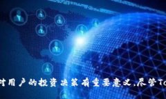    如何找到Tokenim钱包的USDT地址  /  g