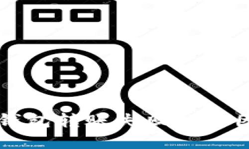 以太坊链上钱包转账失败的原因及解决方案
