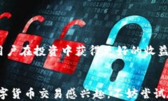   如何通过Tokenim收款USDT的全攻略 / 关