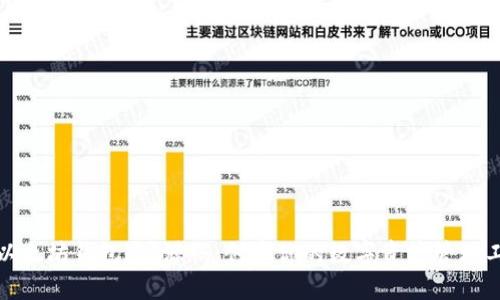 : 以太坊钱包iOS源码:创建你的数字资产管理工具
