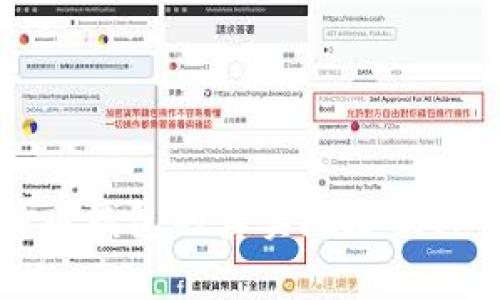 如何找到比特币钱包的真实地址及其安全使用指南