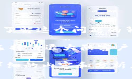 关于“tokenim清退大陆客户”的问题，涉及到的内容相对复杂。我可以帮助您了解这个问题的背景、影响及可能的后续情况和用户反馈，但需要你大致提供需要的具体信息。

首先，您可能需要深入了解Tokenim是什么，它的业务模式，以及它为什么会选择清退大陆客户。同时，我们可以探讨这种清退对用户及市场的影响。

如果您有特定方向或问题想要深入了解，请告诉我，我将根据您的需求提供详细的内容和分析。