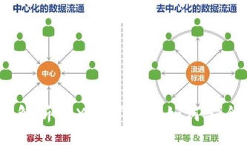 TP钱包：全面解析TRX数字货币如何安全存储和管理
