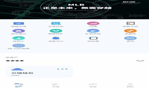 Tokenim平台的买卖指南:如何在Tokenim上进行安全的数字资产交易