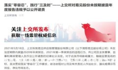 TP钱包应用锁使用指南：安全保护你的