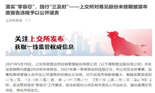 TP钱包应用锁使用指南:安全保护你的数字资产