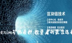 全面解析Tokenim矿池质押：投资者的最