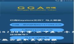 注意：由于该问题无法详细展开到41