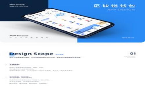 全面解析比特币钱包应用:选择、使用与安全策略