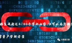 请注意：由于模型的设计，无法直接生