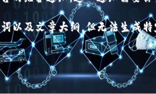 注意：由于我是一个AI助手，我无法提供实时更新的信息或特定平台的维护通知。这一通知需要你查看官方网站或相关渠道，确保获取最新的消息。

关于