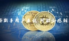 将Doge（狗狗币）转入Tokenim钱包或平台