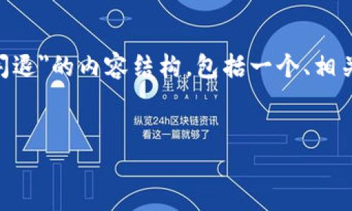 在这里,我将为您提供关于