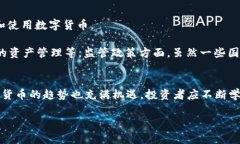  深入了解Tokenim：云币网的优质选择
