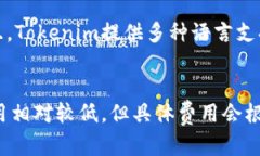 Tokenim能否存放比特币？近年来，随着
