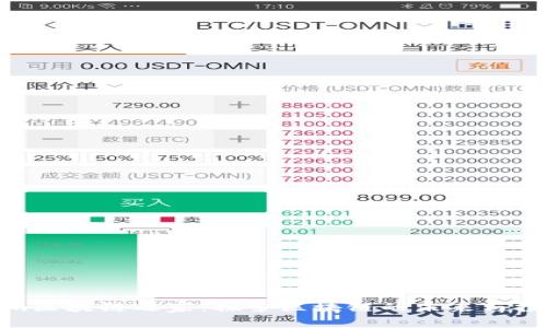 Tokenim区块链之家:探索区块链的未来与投资机会