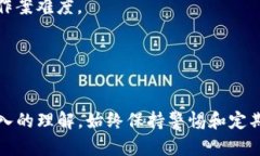 如何重新设置Tokenim钱包密码：详细指