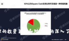   什么是TokenIM及其收益详解 /  guanjia