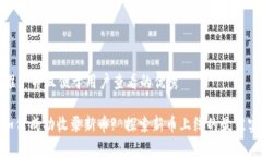 思考一个推广并且便于用户查看的优秀