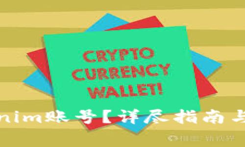 如何注销Tokenim账号?详尽指南与常见问题解答