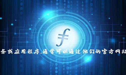 关于“tokenim服务器在哪”的问题，我无法提供实时或具体的服务器位置和相关信息。如果Tokenim是一个特定的服务或应用程序，通常可以通过他们的官方网站或客服获取相关的服务器信息。不同的服务可能在多个地区设有服务器，以提供更快的访问速度和更好的用户体验。

如果您有其他问题或需要了解的内容，请告诉我！