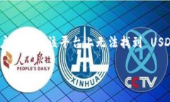 在加密货币交易领域，Tokenim 是一家新