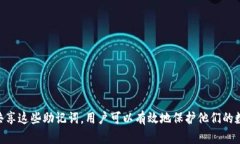  為了讓觀眾更好地了解 Tokenim 中的錢