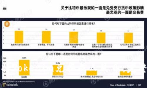如何将Tokenim兑换成人民币:完整指南