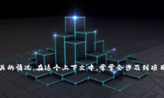 关于“tokenim”的问题，首先需要澄清