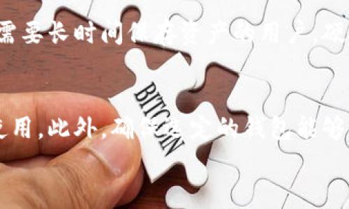 

   如何恢复以太坊钱包并扫码快速访问  / 

关键词

 guanjianci  以太坊钱包, 恢复钱包, 扫码, 加密货币  /guanjianci 

---

引言
以太坊钱包是管理以太坊和ERC-20代币的主要工具。无论是用来存储、转账、交易或是参与DeFi（去中心化金融）领域，钱包的恢复功能显得尤为重要。用户有时可能会因为设备丢失、密码忘记等原因需要恢复钱包。本文将详细介绍如何恢复以太坊钱包，并通过扫码功能快速访问您的资产。

一、什么是以太坊钱包？
以太坊钱包是一种数字钱包，用于存储以太坊及其相关的ERC-20代币。以太坊网络允许用户进行智能合约操作，创建去中心化应用（DApp），因此有效、安全地管理您的钱包至关重要。以太坊钱包有不同的类型，包括热钱包（在线钱包）和冷钱包（离线钱包）。

二、以太坊钱包恢复的重要性
钱包恢复的重要性在于，它确保了用户的资产安全。在以下情况下，您可能需要恢复您的以太坊钱包：
ul
    li设备丢失或损坏/li
    li忘记钱包密码或PIN码/li
    li重新安装应用程序或购买新设备/li 
    li数据被意外删除/li 
/ul
了解如何恢复钱包及相关操作，将帮助您避免潜在的资产损失。

三、恢复以太坊钱包的步骤

h41. 备份助记词或私钥/h4
无论在创建钱包时，您会获得一套助记词（通常是12到24个单词）或私钥。确保将其妥善保存，因为这是您恢复钱包的唯一凭证。一旦丢失，您将无法恢复钱包中的资产。

h42. 安装以太坊钱包应用/h4
前往官网或可信的应用商店下载并安装以太坊钱包应用。推荐使用如MetaMask、MyEtherWallet、Trust Wallet等知名钱包。

h43. 选择恢复钱包选项/h4
在安装完成后，启动应用，选择