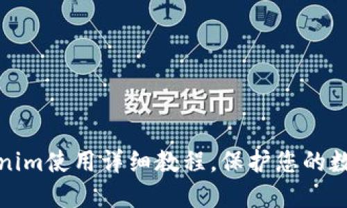 冷钱包Tokenim使用详细教程,保护您的数字资产安全