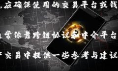   Tokenim转账速度：如何提高您的数字资