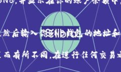 要将TokenIM中的代币（例如TOKEN）兑换为
