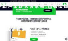Tokenim 是一个加密货币交易平台，主要