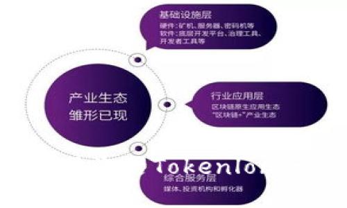 如何在Tokenim里激活Tokenlon：一步一步的指南
